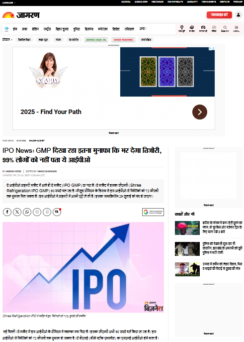 Jagran Article